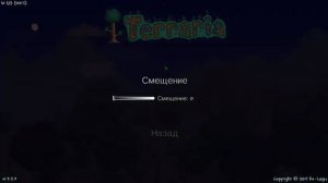 Как убрать лаги в террарии(решение)