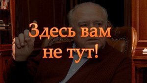 Хотели как лучше... Черномырдин В.С. Цитаты, афоризмы, высказывания