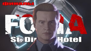 Fobia St Dinfna Hotel (21) Хоррор игра 2022 - Финалы - Концовки - Фобия отель