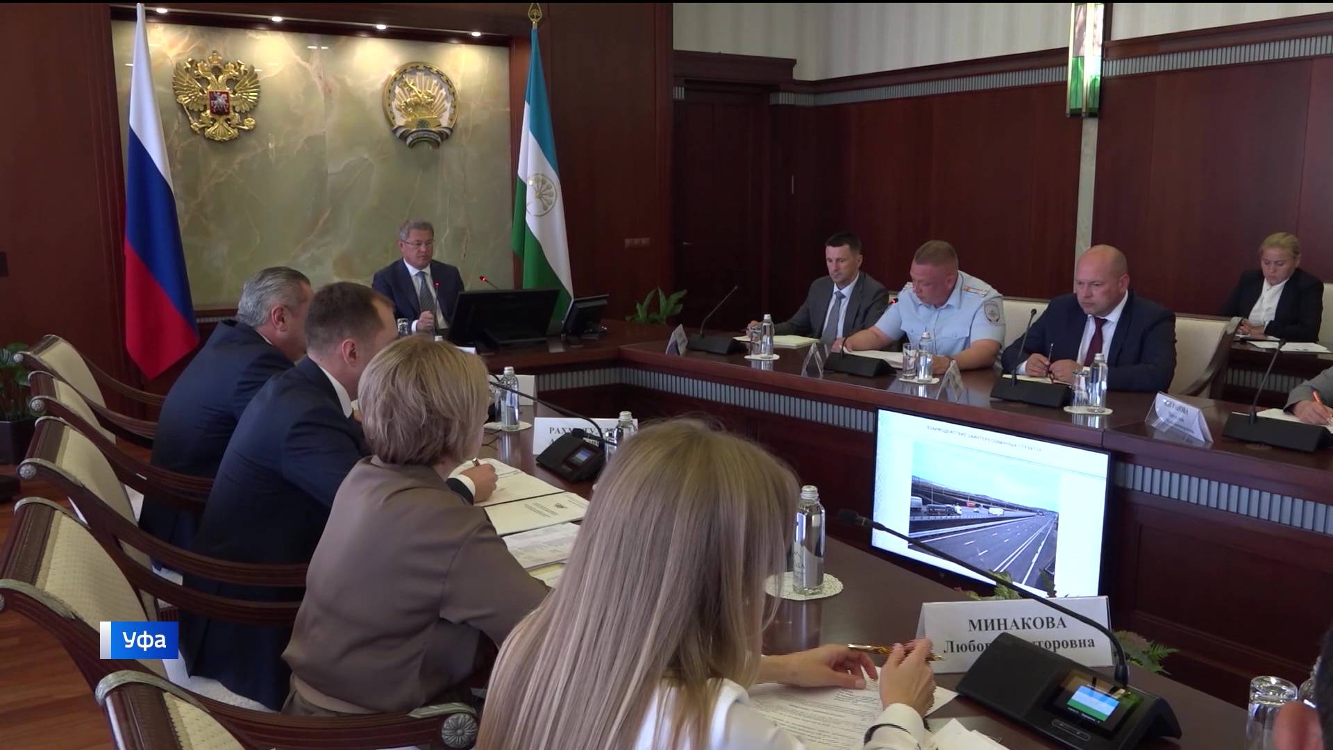 Глава Башкортостана поручил принять дополнительные меры по повышению безопасности на дорогах смотреть онлайн