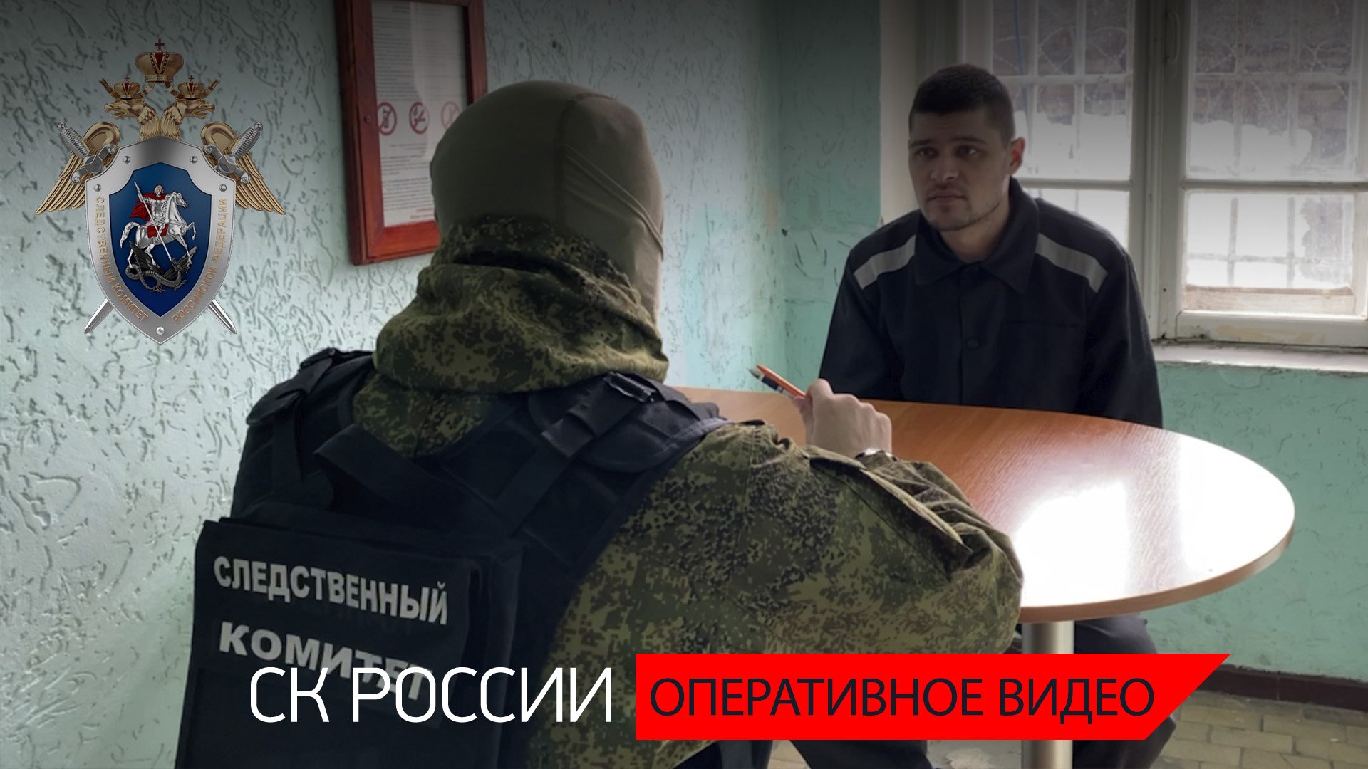 Вынесен приговор украинскому военнослужащему, который обстреливал жилые дома в ЛНР