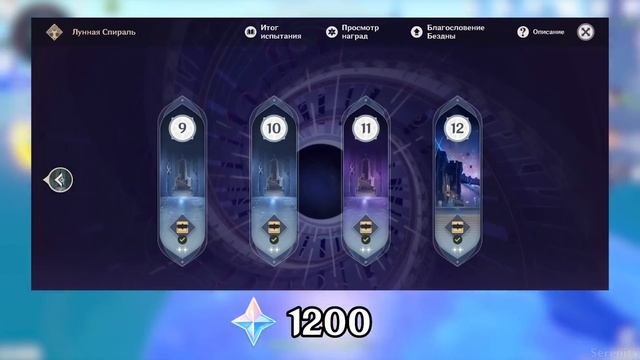 Я ПОСЧИТАЛА ВСЕ ПРИМОГЕМЫ В 3.0 | ПОЧТИ 100 КРУТОК | Геншин Импакт (Genshin Impact) смотреть онлайн