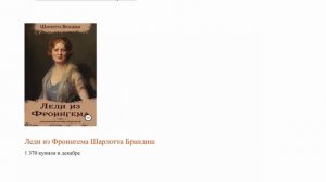 Заработок на ЛитРес. Сколько зарабатывают авторы на Литрес. Зарплаты современных писателей