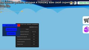 скрипт на POP IT TRADING !!!!!