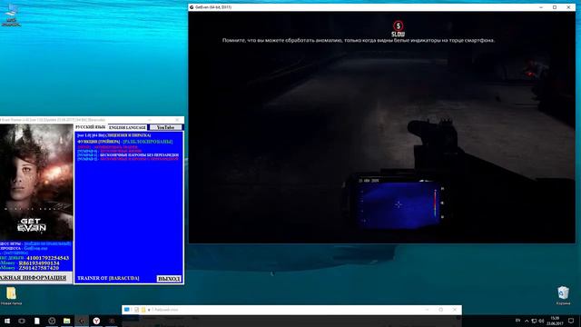 Get Even Trainer (+4) [ver 1.0] [Update 23.06.2017] [64 Bit] {Baracuda} смотреть онлайн