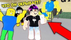 ИСТОРИЯ НУБИКОВ - НОВЫЙ УЧЕНИК В КАЧАЛКЕ! КТО ОН? СМАЙЛ ФРЕДДИ В КАЧАЛКЕ НУБИКОВ Roblox