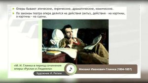 В музыкальном театре опера