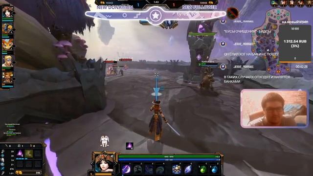 Так ну стандартный Smite перед сном ждём бога нового смотреть онлайн