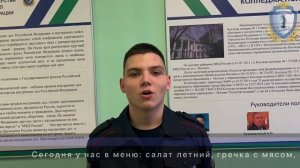 Краткий экскурс в учебный процесс 1 курса Колледжа полиции