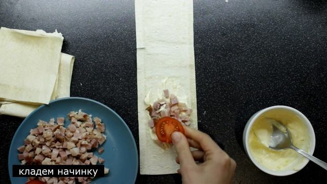 Конвертики из лаваша с начинкой. Просто пальчики оближешь.