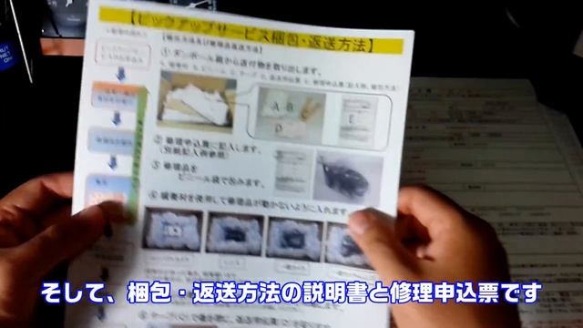 【カメラ】Nikon COOLPIX B700 故障　故障～発送編 смотреть онлайн