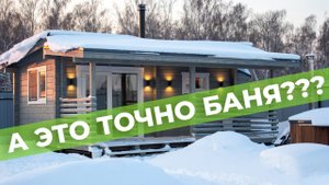 Проект бани Укко из клееного бруса 5,5 х 6 м
