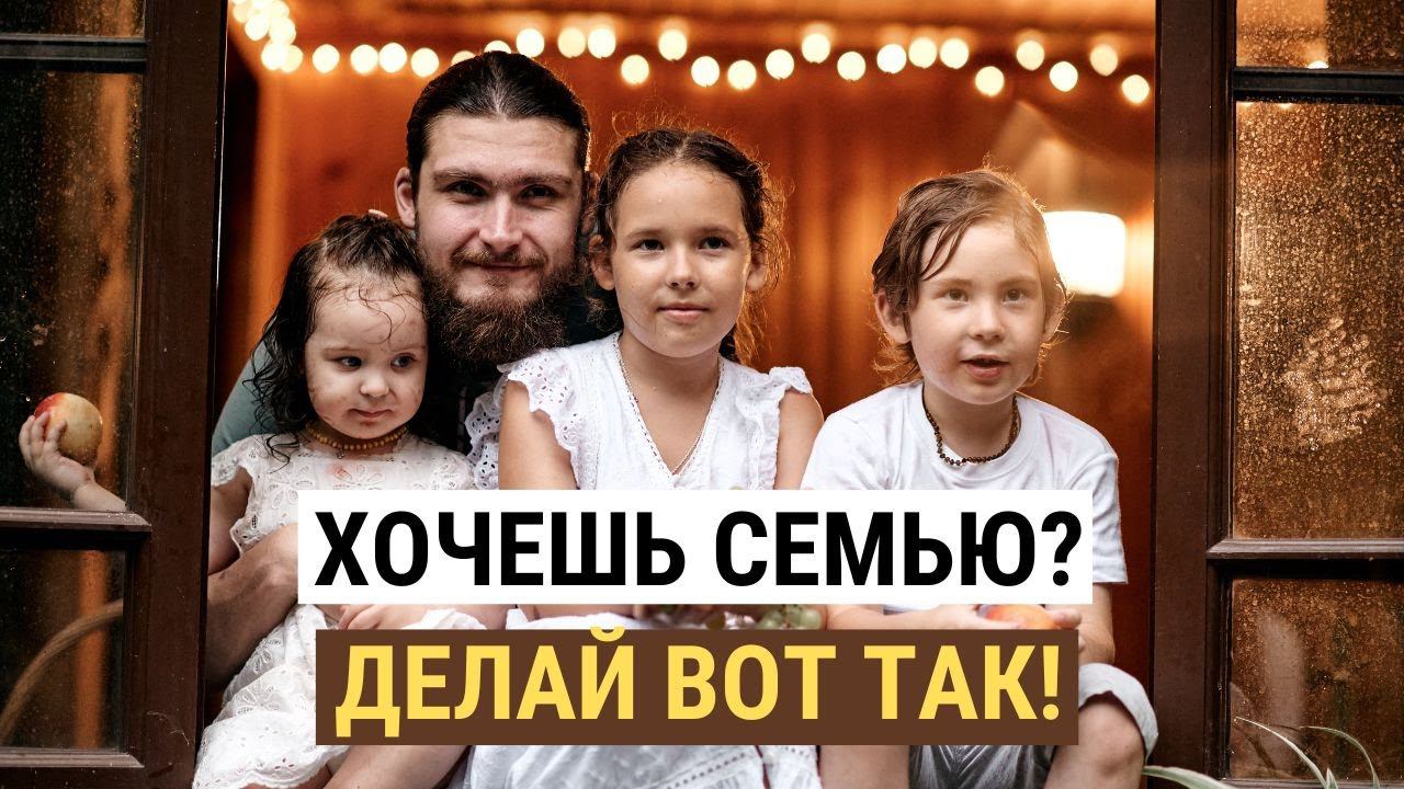 Как найти свою судьбу? Кому молиться, чтобы не проглядеть половинку?