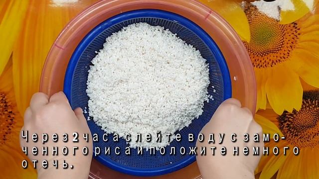 Корейский Сладкий Рис с Орехами Рецепт Korean Medicine Rice And Sweet Walnuts Recipe 약밥 만들기