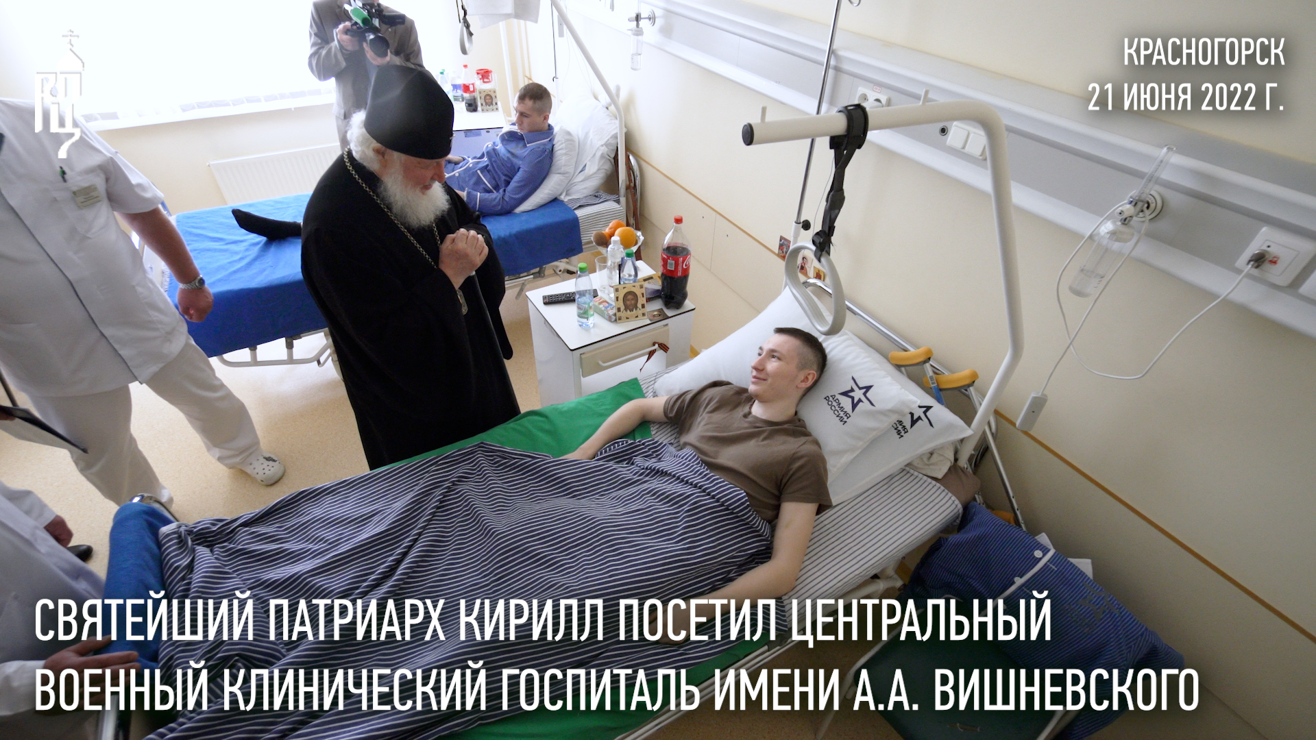 Госпиталь Вишневского раненные