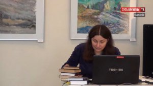 Анастасия Георгиевна Гачева. Беседа 6. «Космическая философия» К. Э. Циолковского