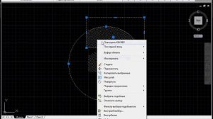 Как скопировать из AutoCAD в ворд