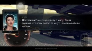 Обзор игры Need for Speed No Limits