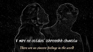 Rauf & Faik - это ли счастье / La La Lay || TEKS ENGLISH