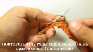 МК: Вяжем бактус с перьями/Pinchashawl/ЧАСТЬ 1