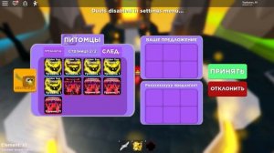ВСЕ ЭЛЕМЕНТЫ в Легенды Ниндзя Роблокс! НОВЫЙ КОД и ОБНОВЛЕНИЕ в Ninja Legends Roblox
