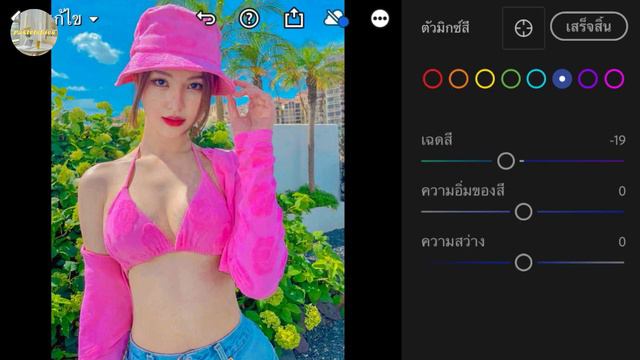 สอนแต่งรูปคุมโทน ig  Lightroom CC •  Lightroom Tutorial || Fuchsia Rose | Pastelskies