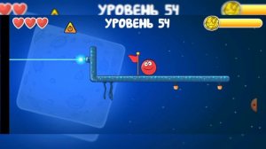 Прохождение Red Ball 4 (Android) #4 Лунный босс