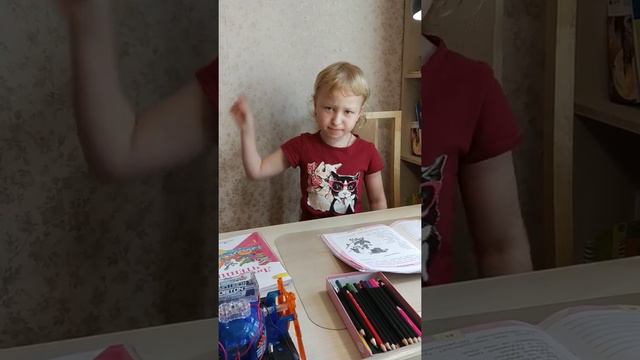 Переполох