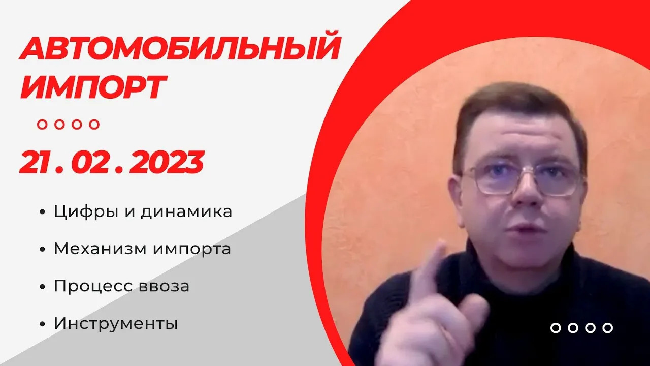 Олег Мосеев приглашает на новую мини-конференцию