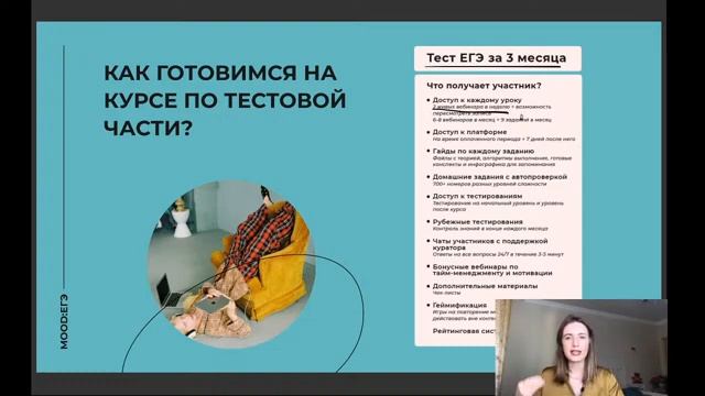 Как сдать ЕГЭ на 100 БАЛЛОВ? Секреты подготовки + РАЗБОР 10 и 17 заданий в ЕГЭ смотреть онлайн