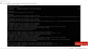 Установка и настройка TACACS+ сервера, настройка на коммутаторе Cisco Catalyst 2960-48TC-S TACACS+