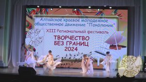 Коллектив Ан Деор коллекция Пленницы ветра 2024