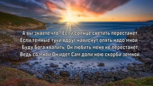 А вы знаете что? Елена Ваймер