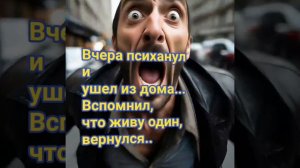 анекдоты на день