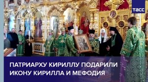 Патриарху Кириллу подарили икону Кирилла и Мефодия #shorts