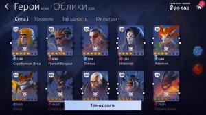 Age of Magic - Событие: Абаддон. Босс Демонов (ios) #17