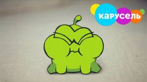 Вырезанный фрагмент Ам Ням (14.57.2024)