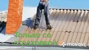 Очистка шифера. Красим крышу. Резиновая краска.