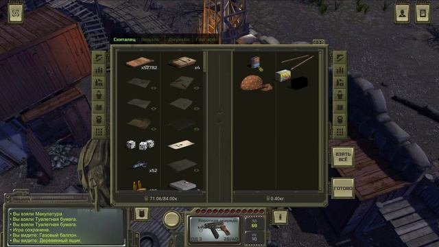 ATOM RPG. Прохождение. Автомобиль 