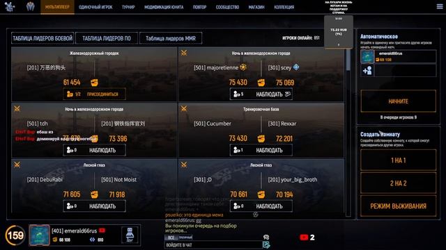 Mechabellum-Играем 2 на 2 смотреть онлайн