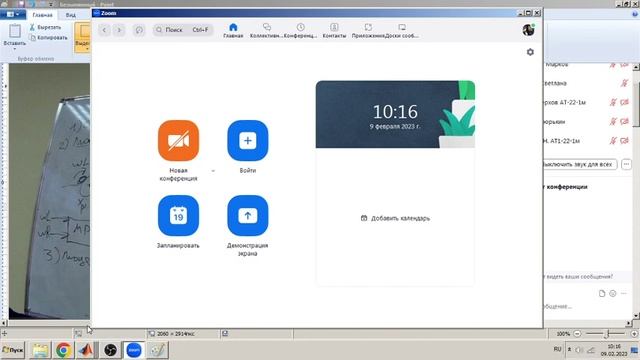 ПЗ №2 АТ-22-1м & АСР-22-1м Методы нейро-нечеткого управления смотреть онлайн