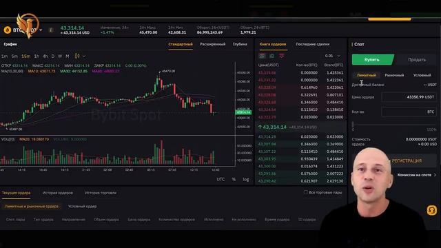 РАЗБОР БИРЖИ BYBIT _ ЛАУНЧПАДЫ И МОНЕТА BITDAO.САМАЯ УДОБНАЯ БИРЖА В ТЕЛЕФОНЕ