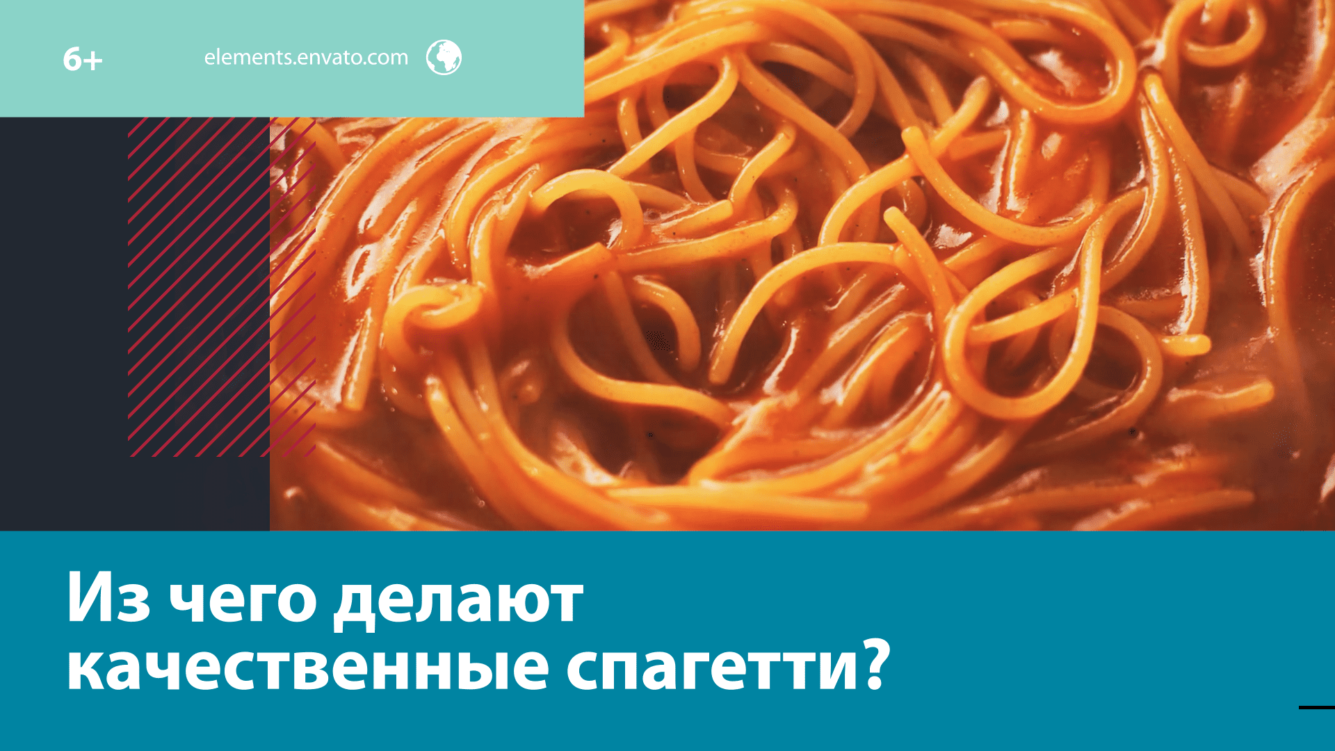 Как выбрать качественные спагетти? — Москва FM
