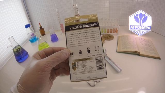 Перец острый Красный Толстяк. Поиск смотреть онлайн