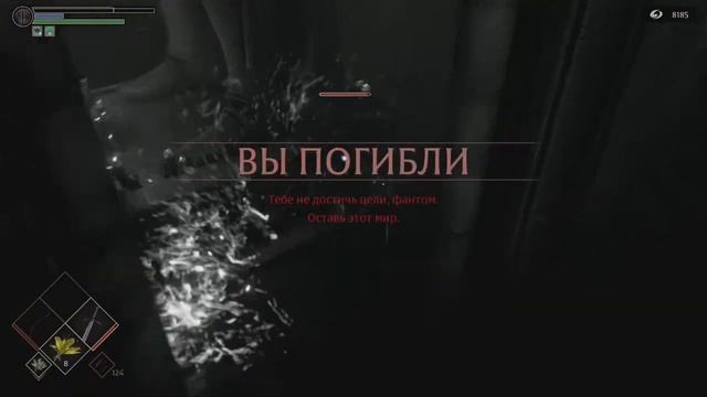 Как открыть дверь в начале игры дворец болетарии губитель демонов старый король доран Demon's souls смотреть онлайн