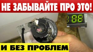 Ошибка OE стиральная машина LG как устранить и ЧТО делать