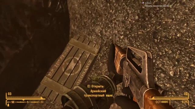 Fallout: New Vegas: За броней и ружьем в каньон, а дальше - куда карта ляжет