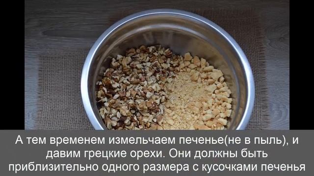Шоколадная колбаска из печенья со сгущенкой и орехами