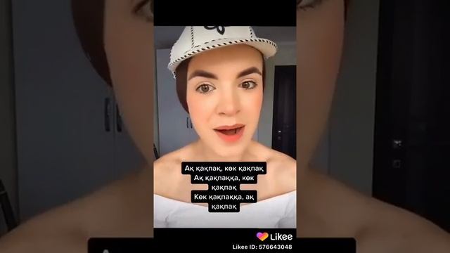 Самая сложная казахская скороговорка! Сможете повторить. смотреть онлайн