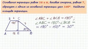 Задача 6 №27637 ЕГЭ по математике. Урок 78
